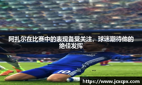 必威betway官方app