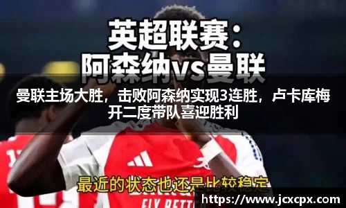 必威betway