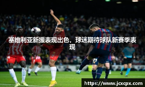 必威betway