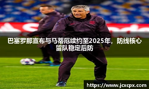 必威betway官网