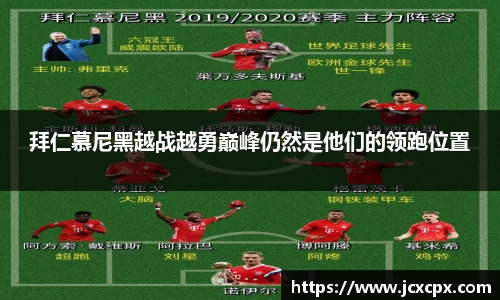 必威betway