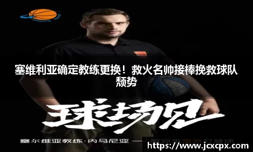必威betway官方app