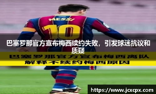 必威betway官网