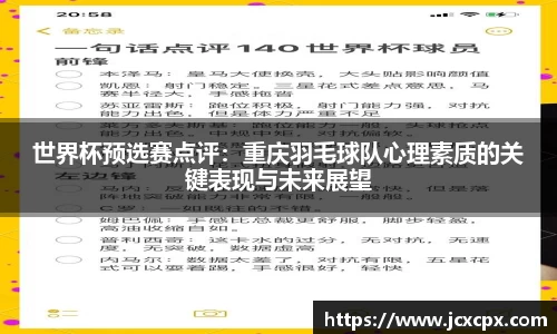 必威betway
