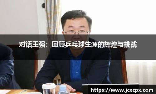 必威betway