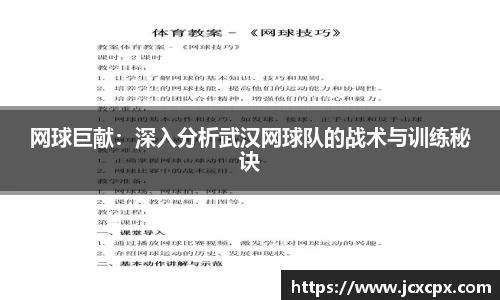 必威betway官方网站