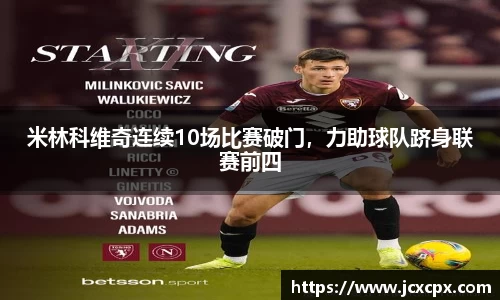 必威betway