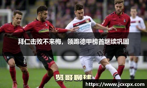 必威betway官方app
