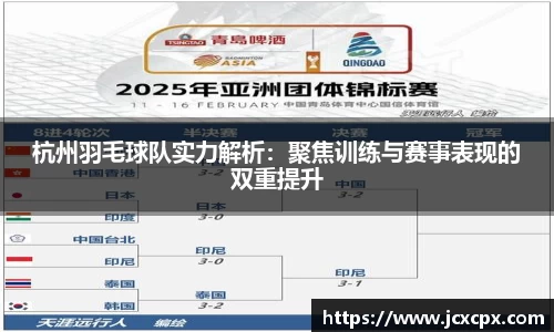 必威betway