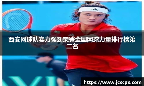 必威betway