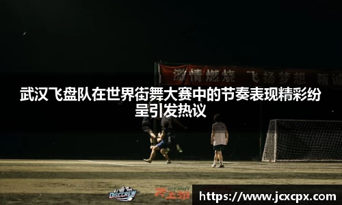 必威betway