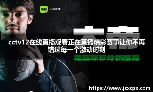 必威betway