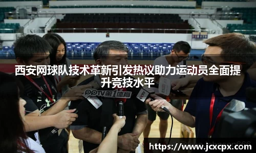 必威betway