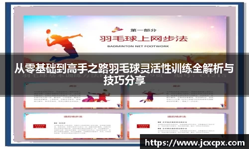 必威betway