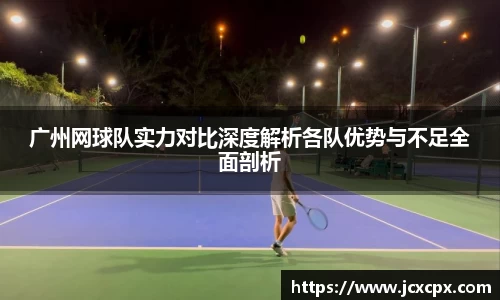 必威betway