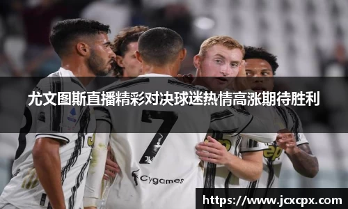 必威betway