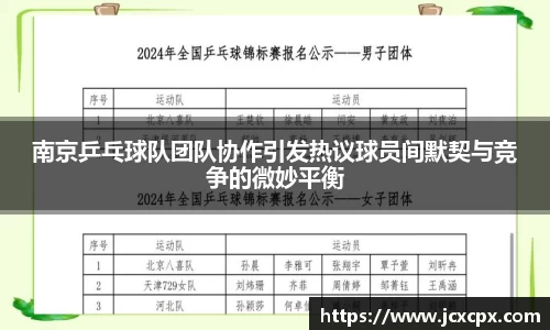 必威betway