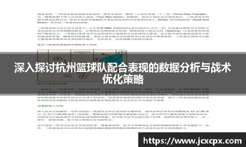 必威betway官方app