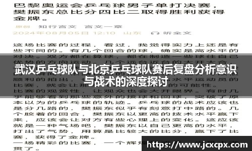 必威betway