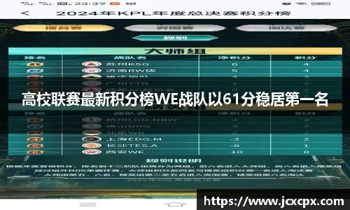 必威betway官方app