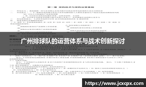 必威betway