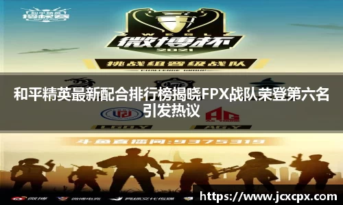 必威betway