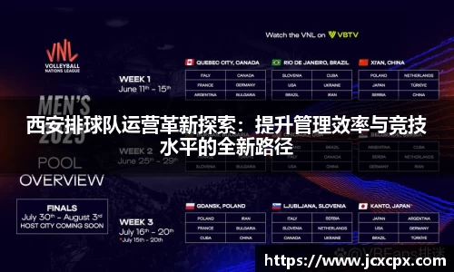 必威betway官网