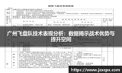 必威betway