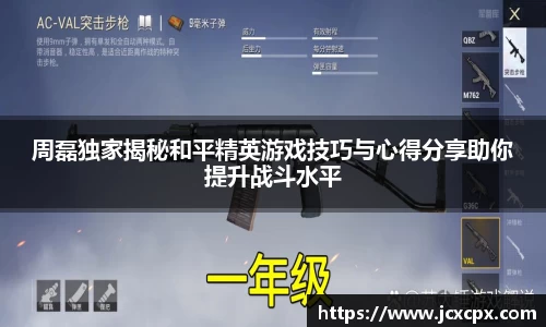 必威betway