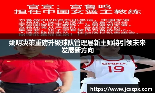 必威betway