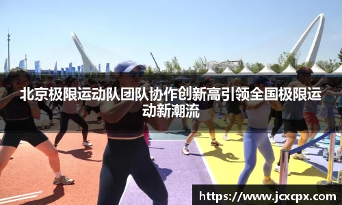 必威betway