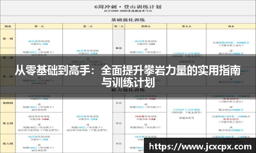 必威betway