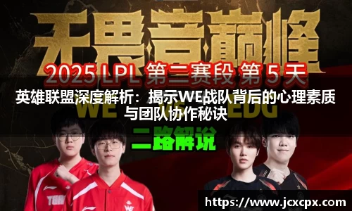 必威betway