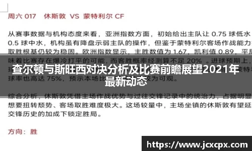 必威betway官网