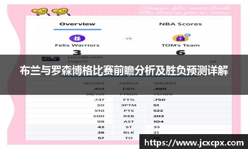 必威betway