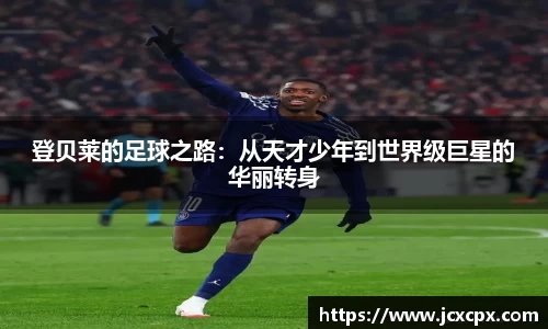 必威betway官方网站