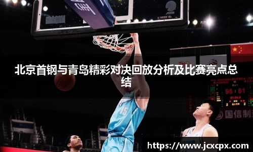 必威betway
