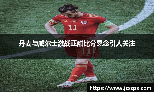 必威betway
