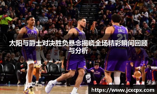 必威betway官方app