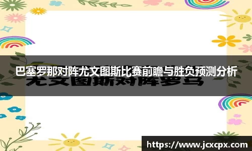 必威betway