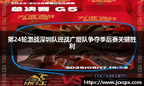 必威betway